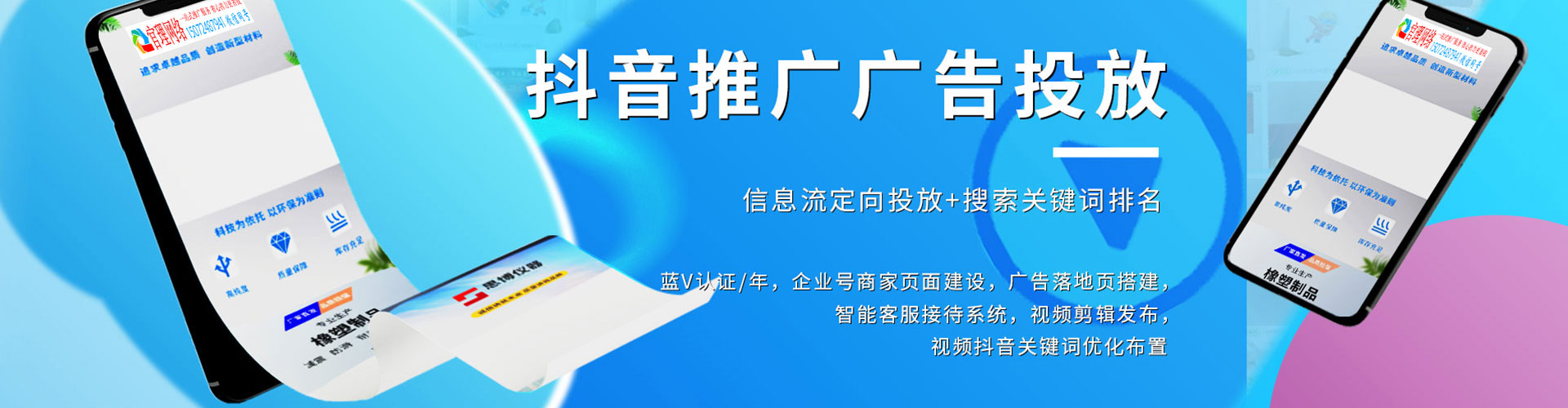 英山知乎信息流
